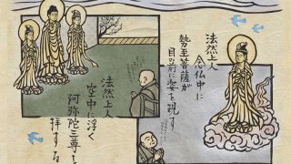 令和7年8月 - 佛教大学同窓会